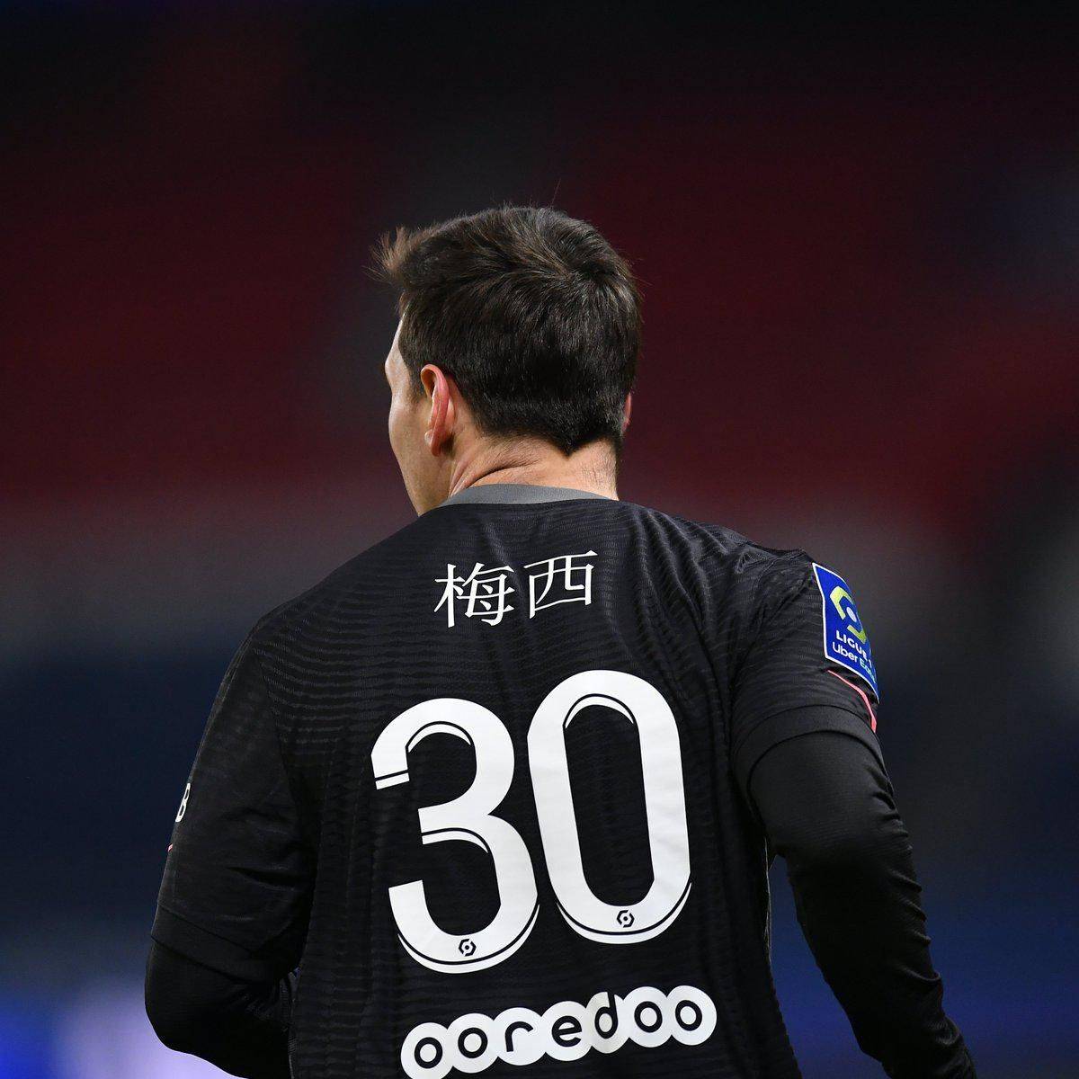 体与球