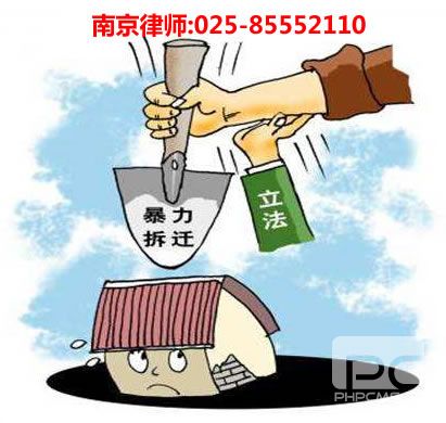 南京律师,蜂鸟电竞咨询电话:13300017648